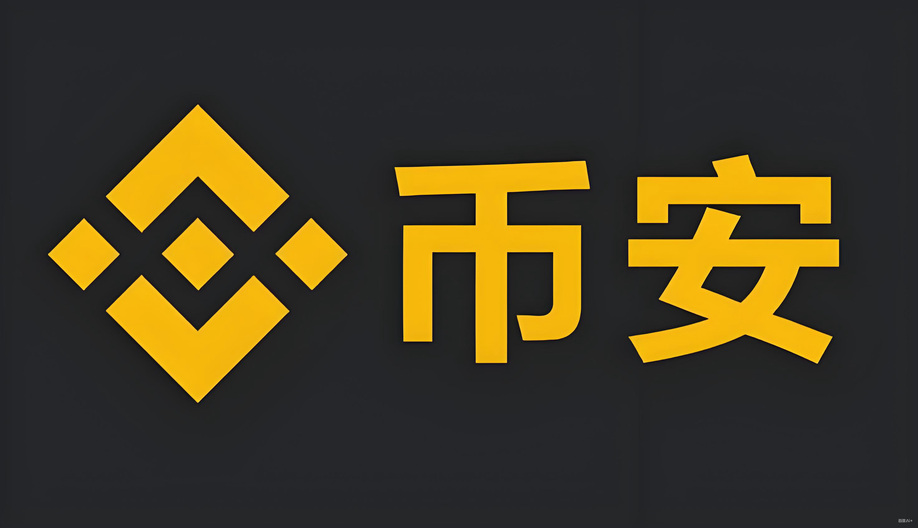 毕安app下载服务矩阵